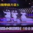 香港回憶片段-電視小姐競選1986-劉嘉玲、藍潔英、黎美嫻