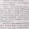 《阴律无情》部分