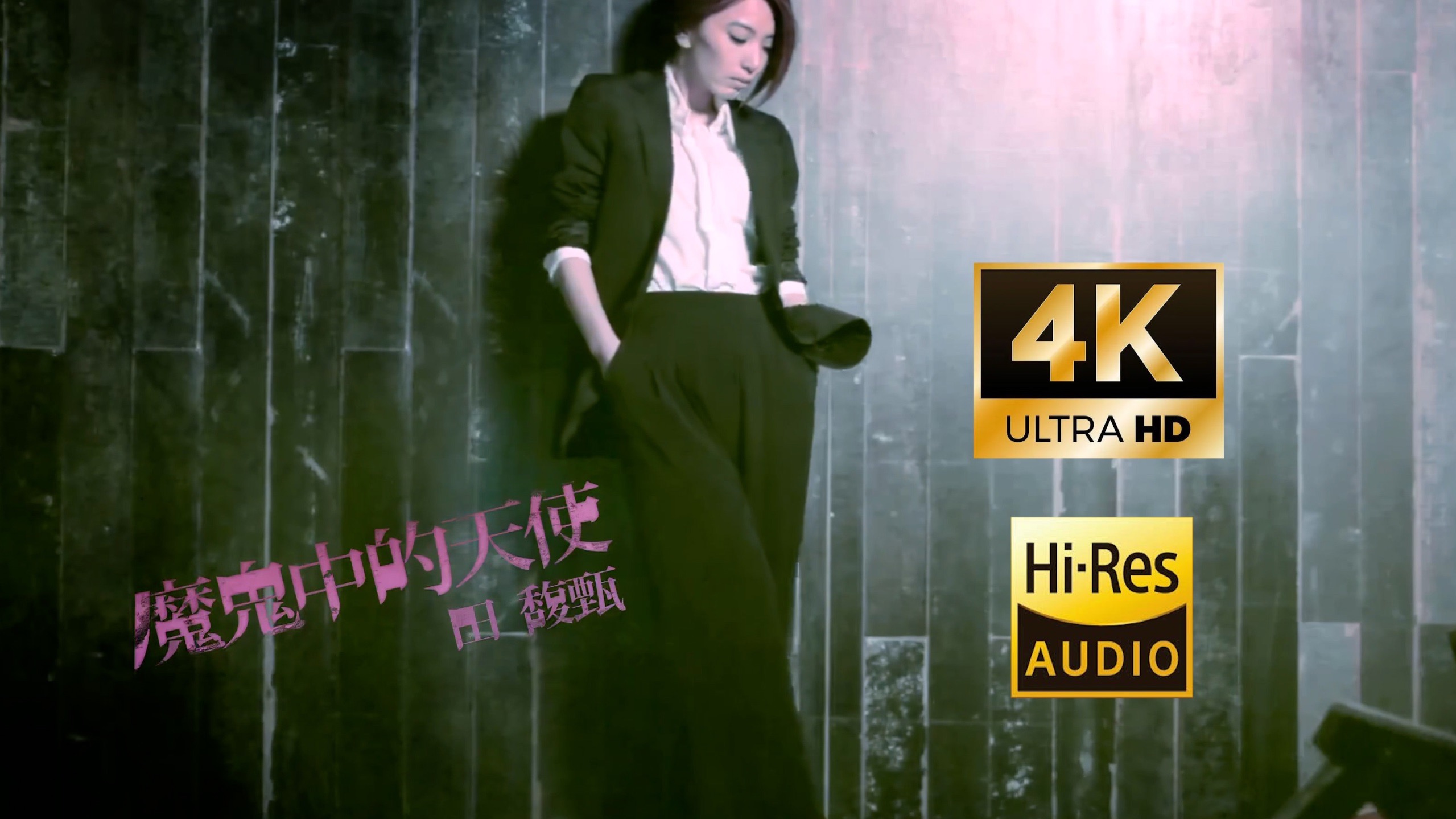 【𝐇𝐢-𝐑𝐞𝐬·无损】马也_Crabbit《海屿你》歌词纯享版 - “这回忆的漩涡 快要把我吞没 求你别离开我”-g7knnnn-歌-哔哩哔哩视频