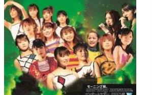 早安少女组.2003春季巡回 NON STOP! [保田圭毕业→6期加入]哔哩哔哩 (゜゜)つロ 干杯~bilibili