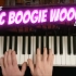 基础Boogie Woogie节奏与即兴，必学！【国外大神Jay】
