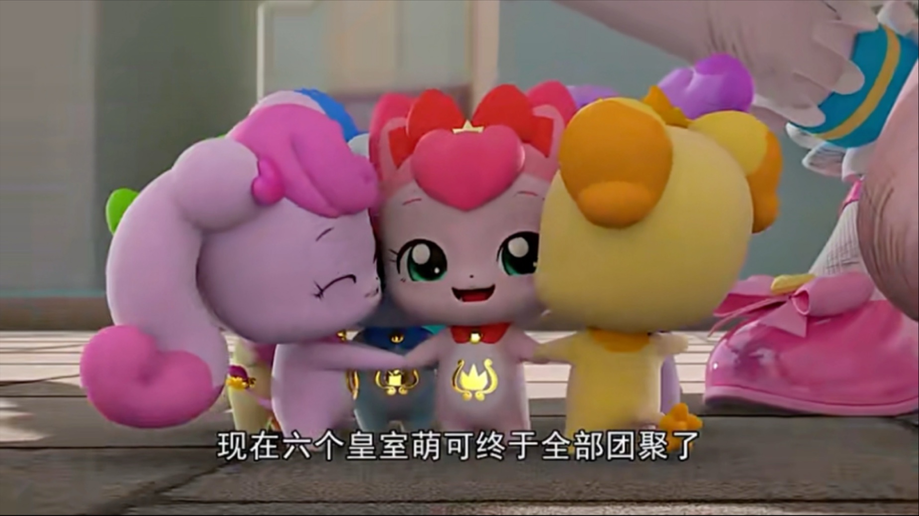 奇妙萌可第二季第19集 闹闹萌可的真身