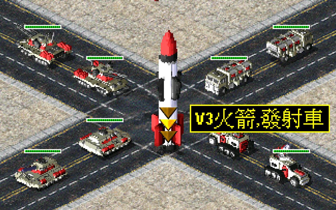v3火箭发射车