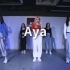 【SoulSister】Mamamoo回归曲《Aya》编舞，拽拽的范儿超酷