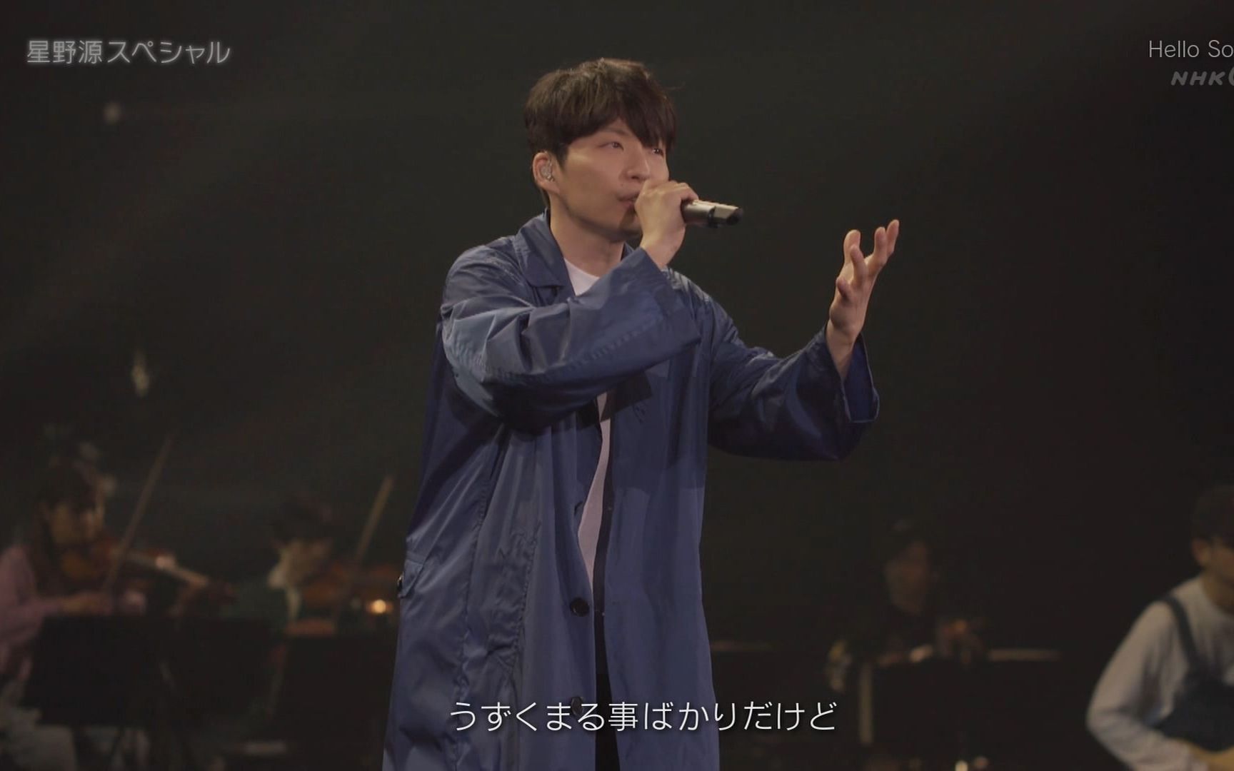 星野源 Hello Song 19 02 28 星野源dome Tour 19 哔哩哔哩 つロ干杯 Bilibili