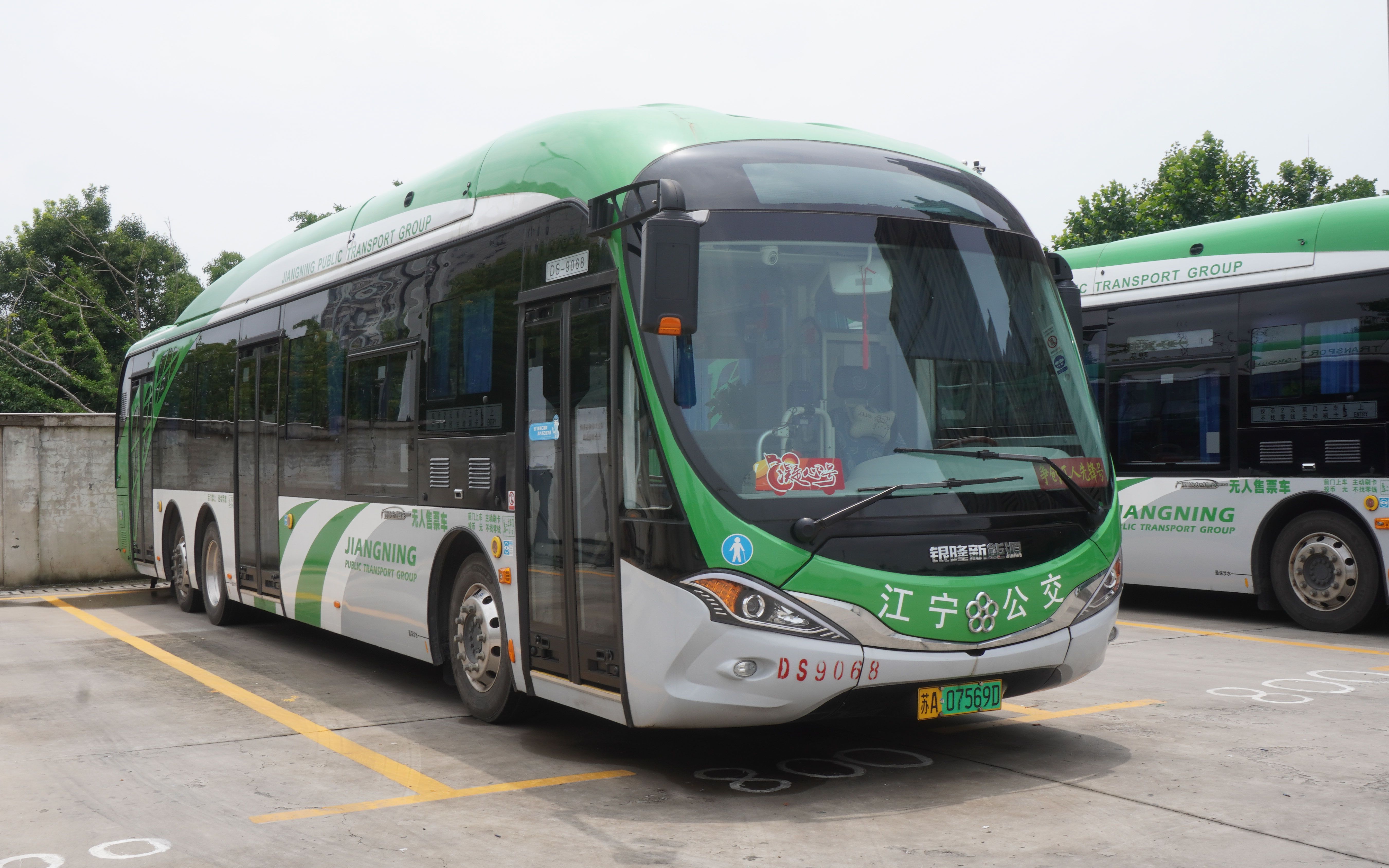 南京公交pov东山公交品牌线路800路凝心号诚信大道客运站江宁公交集团