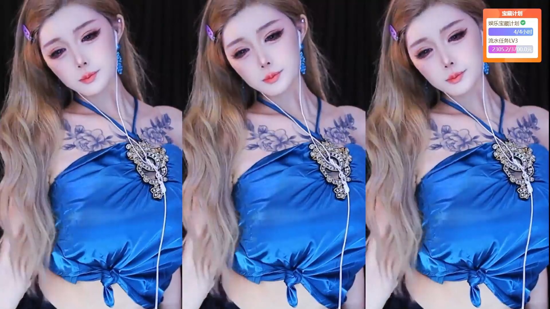 虎牙 书香、娜美【亚妹】_2024-11-20 (1)