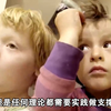 人的性别可以随意改变吗？年仅2岁小男孩，被美国科学家强制变性