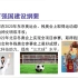 北京市学校体育联合会大讲堂第八讲：田野 体育强国背景下的青少年体育活动与健康