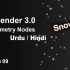 iBlender中文版插件教程带有乌尔都语/印地语几何节点的降雪动画 - 09 级 | Blender 初学者 - RE