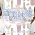 前川凉子·蓝原美美的「酒的美味的夜晚来」一周年特别篇！！