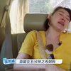小S要大便，当街狂找厕所，竟被粉丝认出