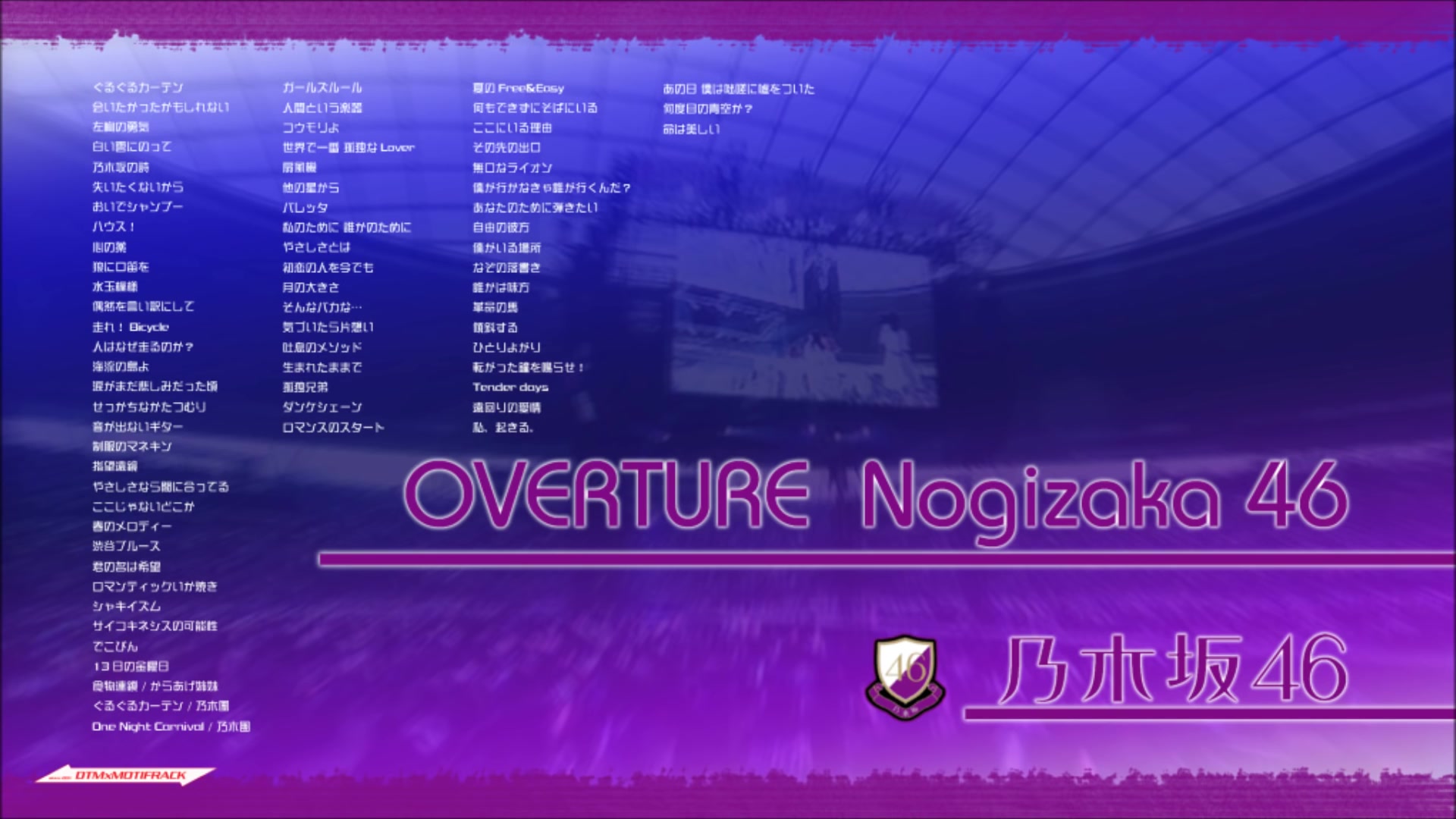 乃木坂46 - remix : overture act 2.