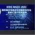 ISSCC 2022 China Press Conf.