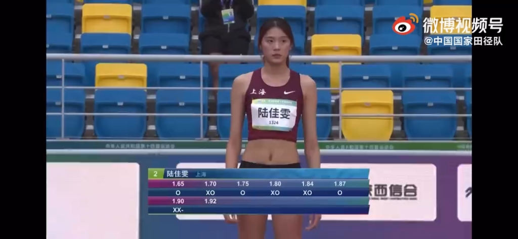 上海美女陆佳雯跳过1.92米夺得全运会女子跳高冠军！