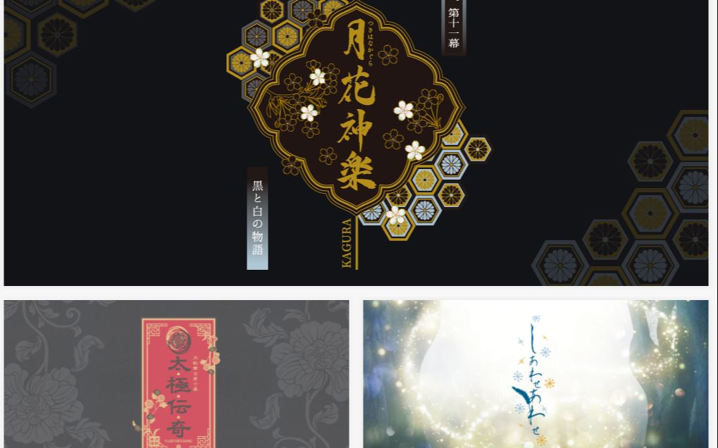 ツキステ。】月歌舞台剧官方PVCM合集(已更新至3.18)_哔哩哔哩_bilibili ツキステ。】月歌舞台剧官方PVCM合集(已更新至3.18)_哔哩哔哩_bilibili