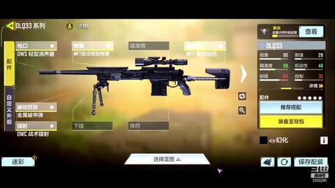 激光炮推荐排行 7e4b1dd95a078b5105288f19574b5aee6572cb26.jpg@480w_270h_1c