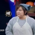 《王牌对王牌》一代舞王贾玲：他那是怀孕，我这是纯胖！