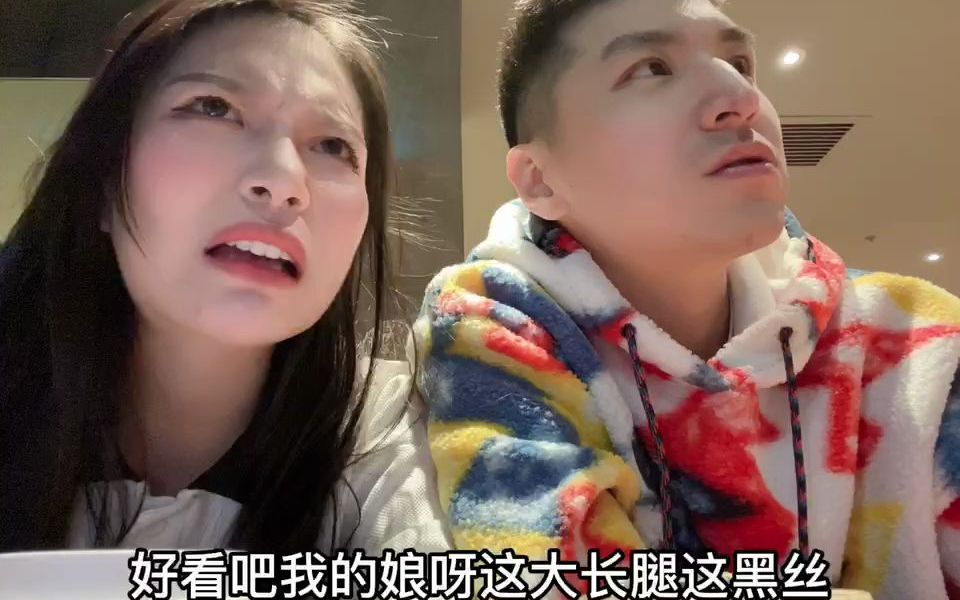 我老公有一个不会生气的老婆！！！ 哔哩哔哩 Bilibili