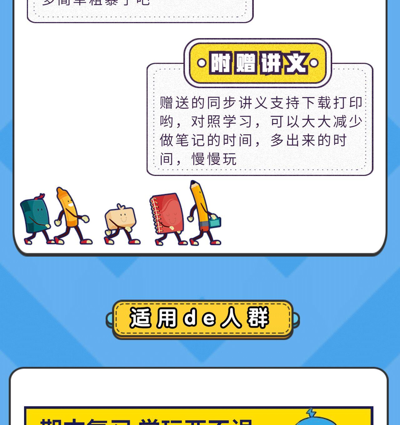 课程介绍