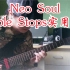 Neo Soul吉他Double Stops实用小招Lick
