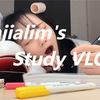 【Jinjalim】【中字】韩国高中生 | OMG！这不就是我吗？！！ | 这个学就上到这儿吧 | 有在演我学习 |学习vlog