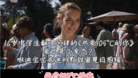 7e58e19b04320761879f50be0779240affb2b5ce.jpg@280w_158h_1c_100q.jpg