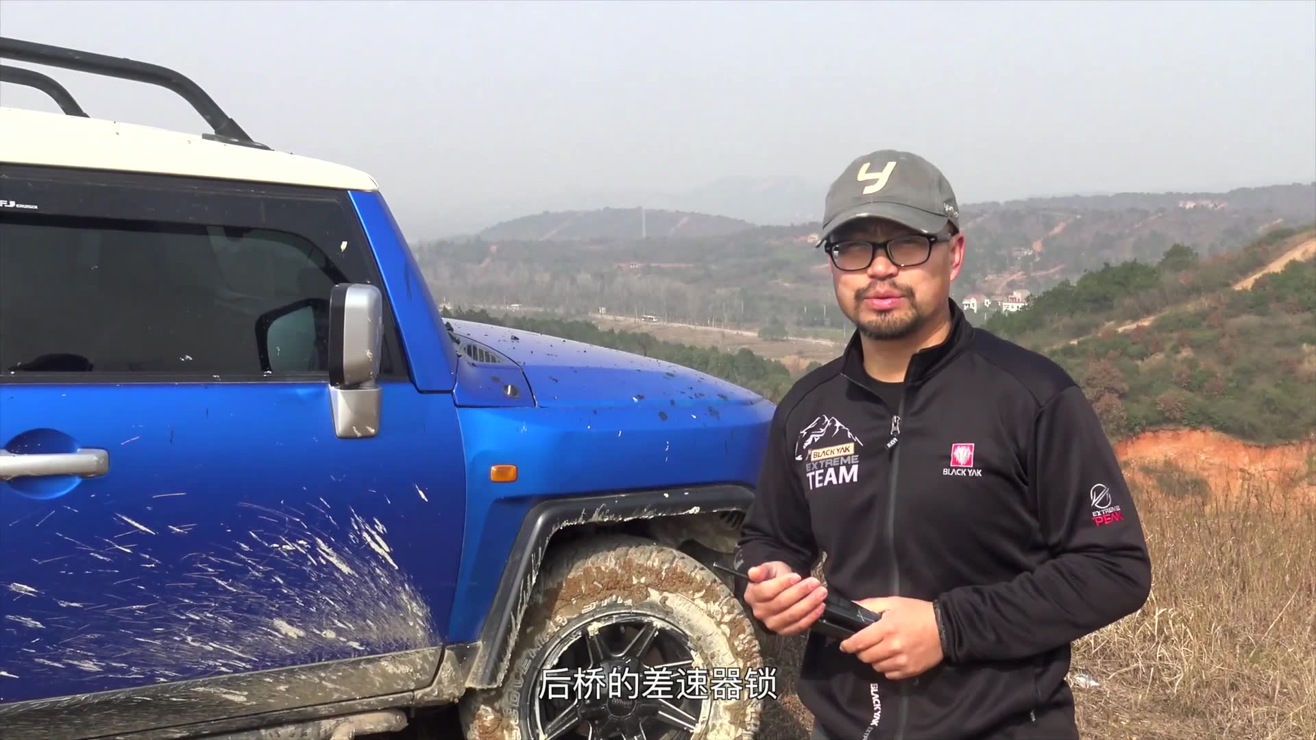 越野路书番外篇之八叠山绝望坡