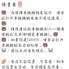 b站广告的小巧思