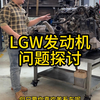 LGW发动机出现过的问题，大家一起讨论一下#凯迪拉克CT6 #北京凯迪拉克专修#北京哪里维修凯迪拉克专业#凯迪拉克#CT6LGW发动机