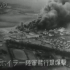 【历史影像】1941年日本对珍珠港空袭的新闻报道