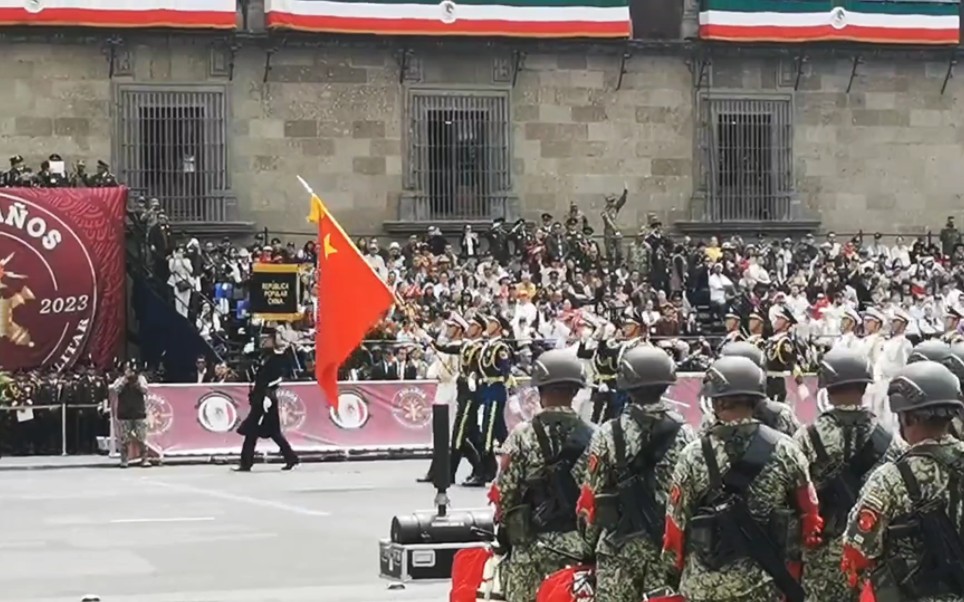 2023年墨西哥国庆阅兵 中国仪仗队在后面压轴太帅了