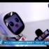 【王冰冰】冰冰智取人工智能机器人