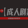 《暗黑破壞神®II：獄火重生™》 系列CG+剧情（国语_暗黑破坏神_剧情