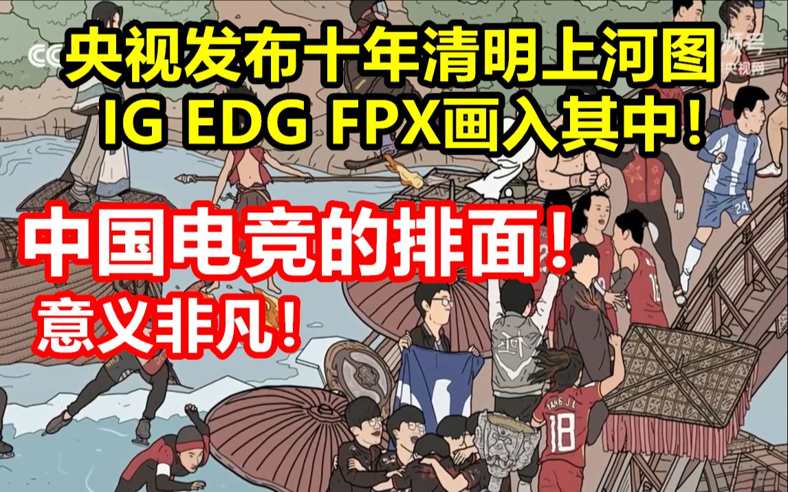 Ig Edg Fpx