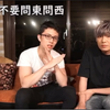 孙安佐被X！？监狱回忆全解析