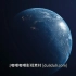 21款宇宙太空地球星球动画视频素材S00418 嘟哩嘟哩