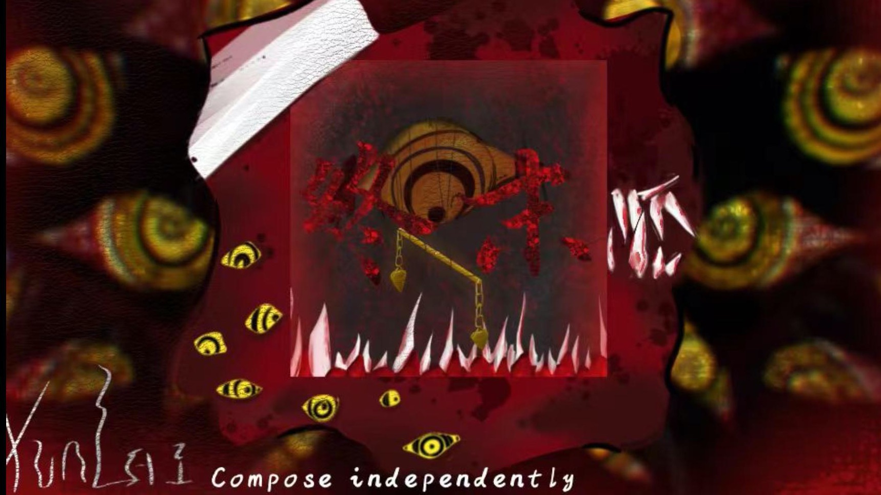 【原创音乐】“待世界充满了罪孽，这只众生畏惧着的怪鸟就会降临...”《终末》