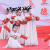 10.中国舞《幼女词
