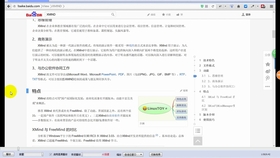 edraw getting started with orgcharting