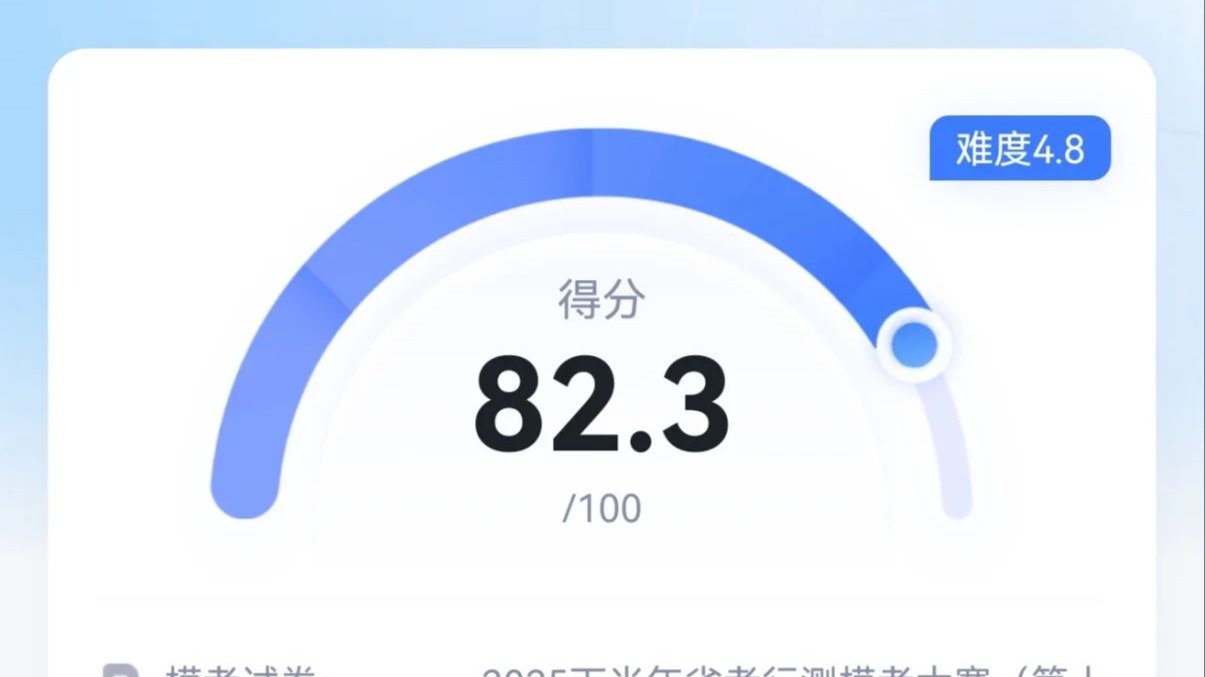 言语理解15秒一道题的野路子，很好用