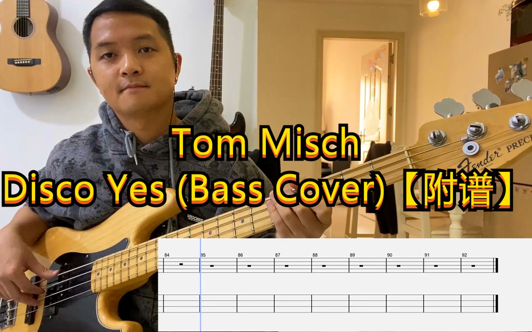Tom Misch - Disco Yes (Bass Cover)【附谱】