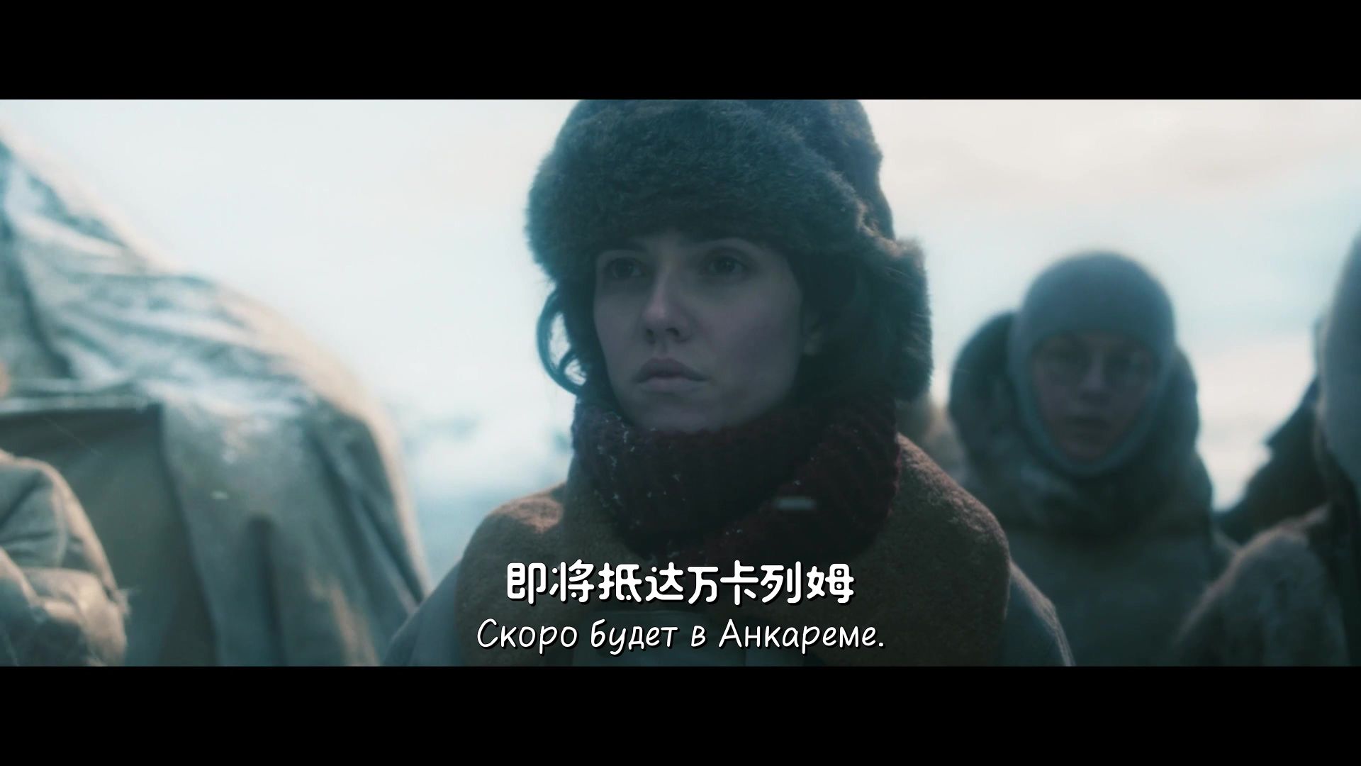 切柳斯金号.先驱者 |《Челюскин. Первые》03 俄剧 | 灾难 | 历史 | 苏联英雄