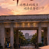 《6小时，88款，全巴彦淖尔