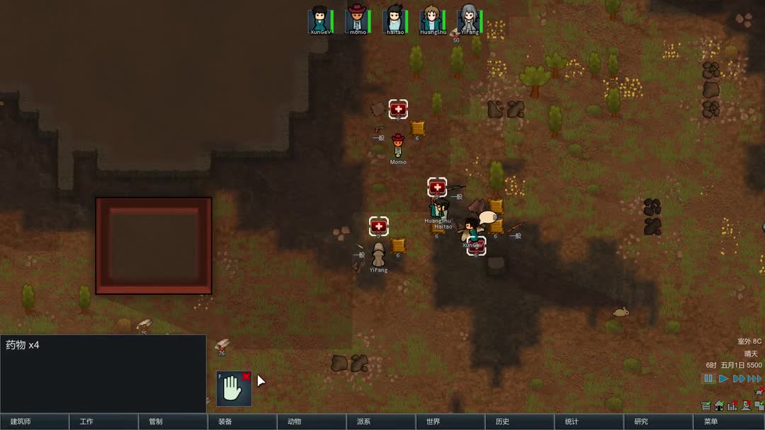 电脑版的环世界可以联机嘛?汉化版在哪下,知道