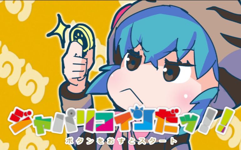 【兽娘动物园】制作了野槌蛇主角的游戏!