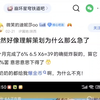 好像理解策划为什么这么急了