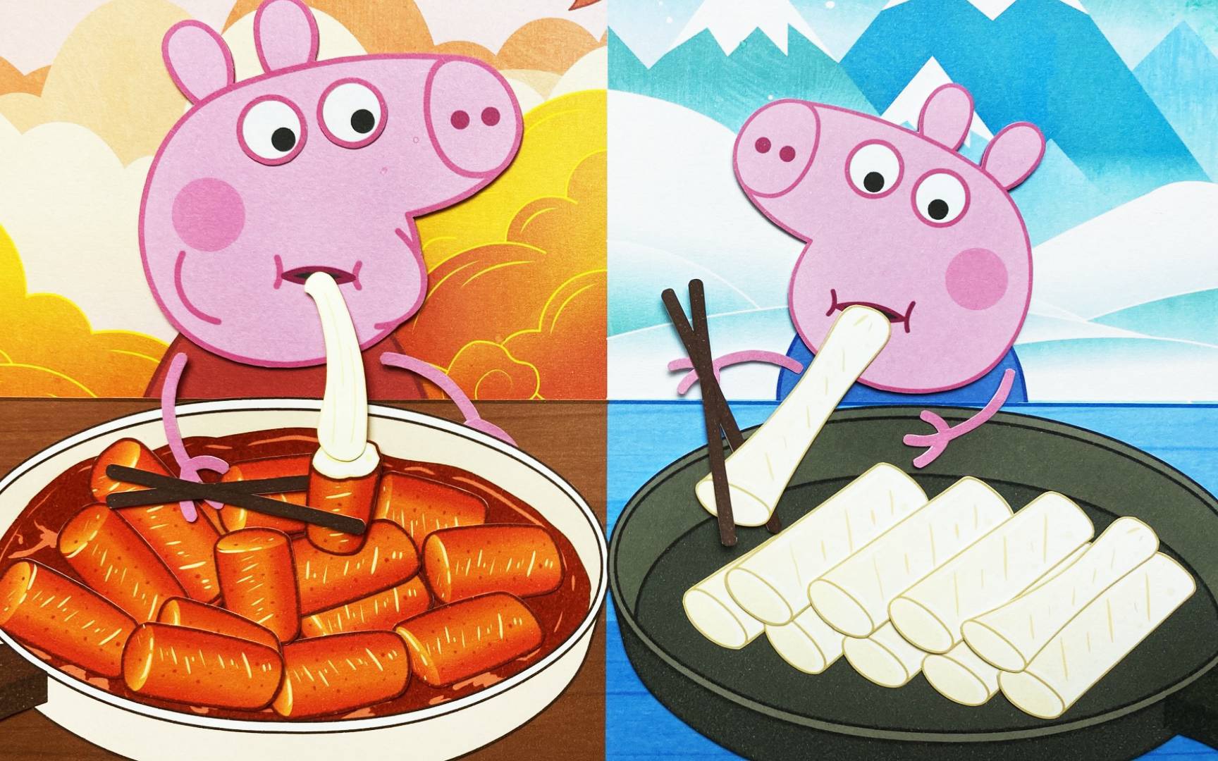 【狂猪日记】韩式辣年糕和中式甜年糕