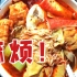北京市民热女士真实vlog/吃方便面（泡面）不就图个麻烦吗！/别时酒犹在，此面无酸菜