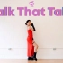 【Lisa Rhee】TWICE - Talk That Talk 翻跳+教程